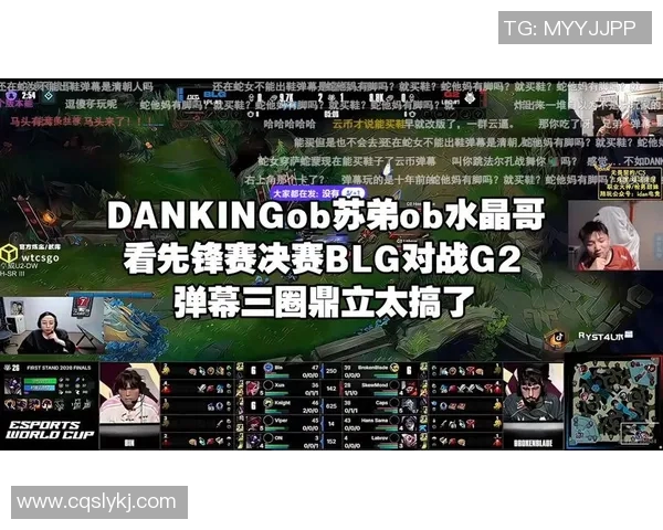 2026电竞新闻BLG在CSGO比赛中的整体压制表现分析与得失总结